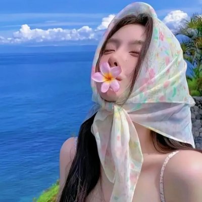 小美